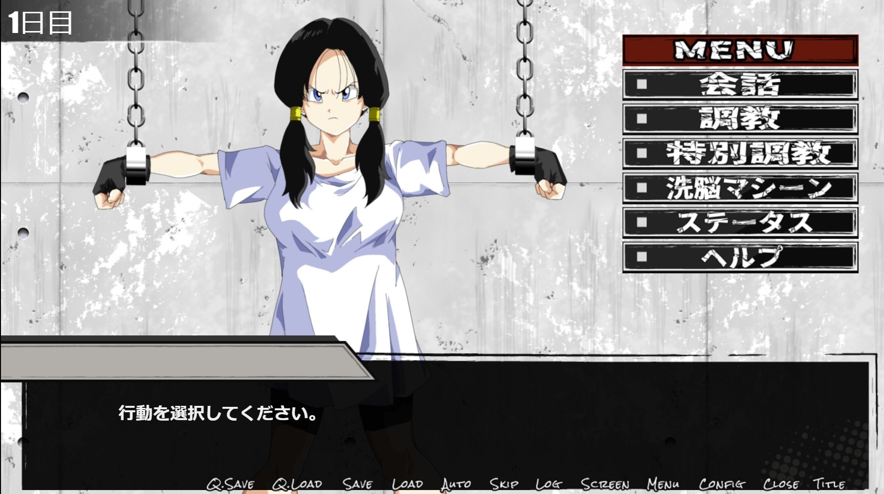 サンプル画像1:洗脳教育室Play ビーデル編(Alice.Blood) [d_526601]