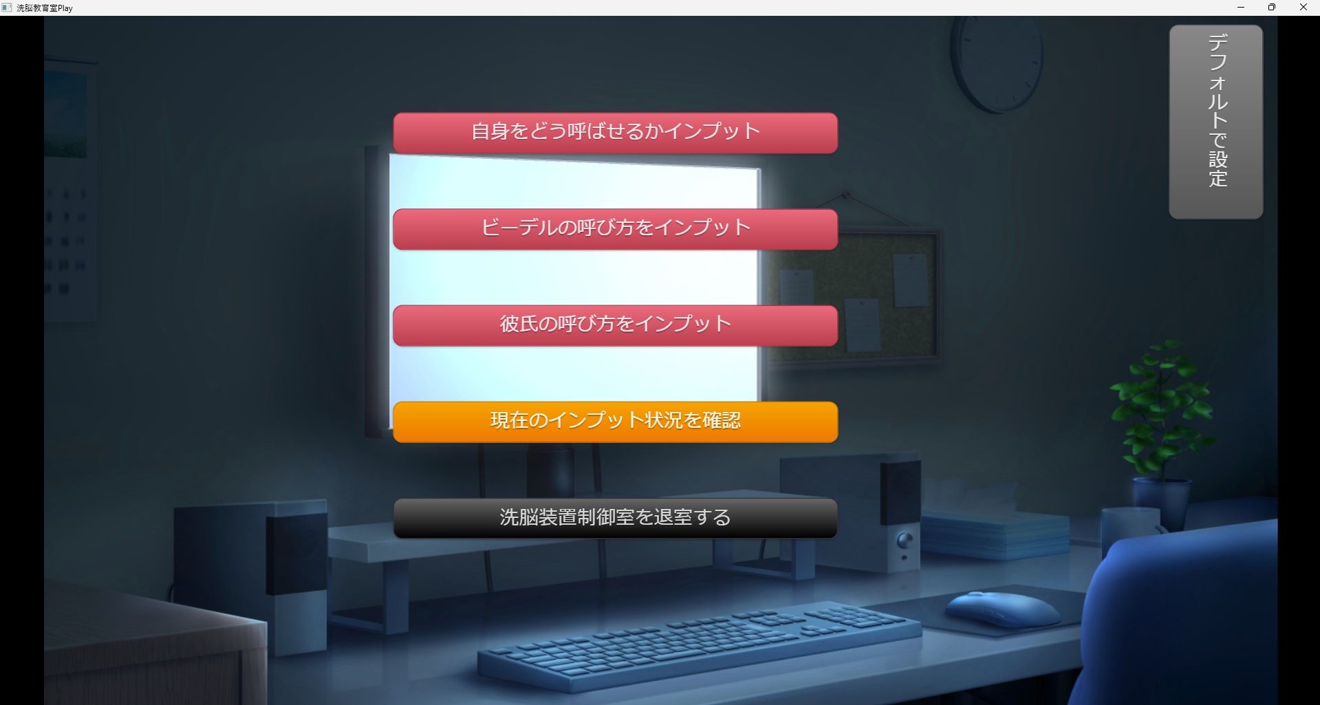 サンプル画像3:洗脳教育室Play ビーデル編(Alice.Blood) [d_526601]