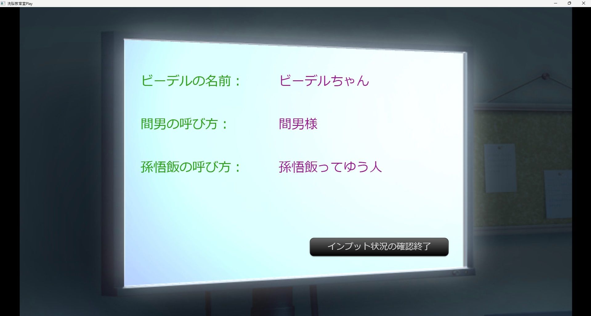 サンプル画像4:洗脳教育室Play ビーデル編(Alice.Blood) [d_526601]