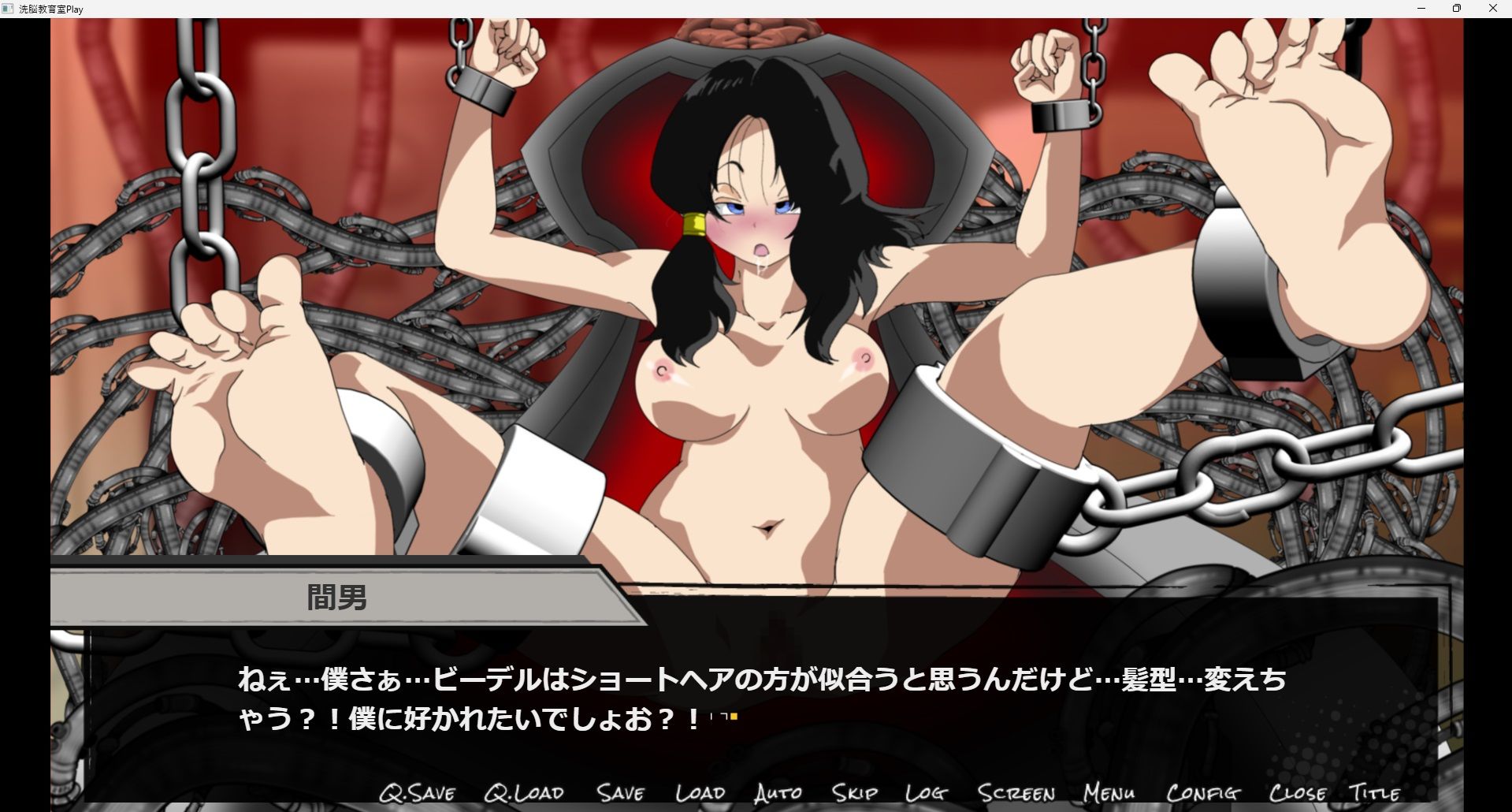 サンプル画像5:洗脳教育室Play ビーデル編(Alice.Blood) [d_526601]