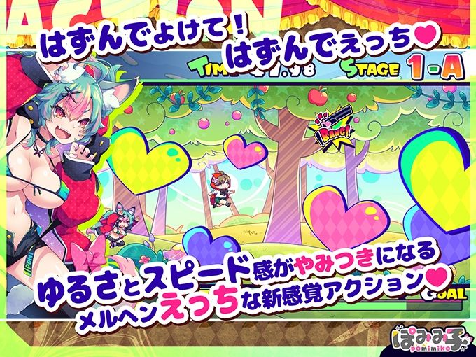 サンプル画像2:はずんでどっぴゅん☆狼とメスイキ赤ずきん！(ぽみみ子宅) [d_526605]