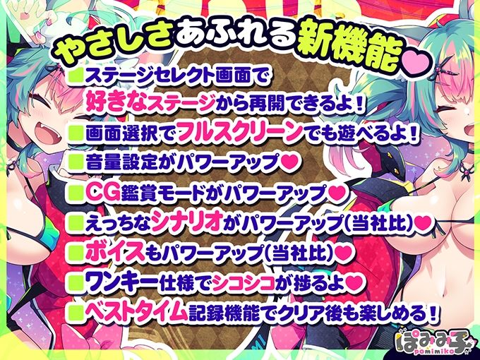 サンプル画像4:はずんでどっぴゅん☆狼とメスイキ赤ずきん！(ぽみみ子宅) [d_526605]