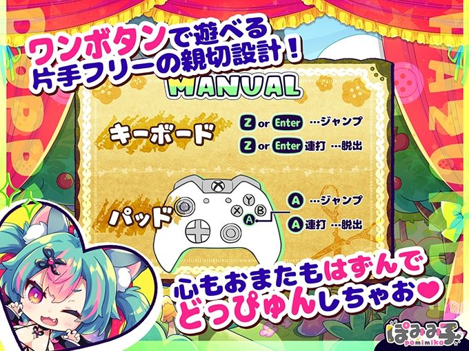 サンプル画像5:はずんでどっぴゅん☆狼とメスイキ赤ずきん！(ぽみみ子宅) [d_526605]