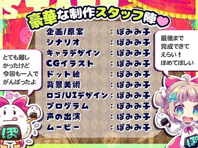 はずんでどっぴゅん☆狼とメスイキ赤ずきん！のサンプル画像 6