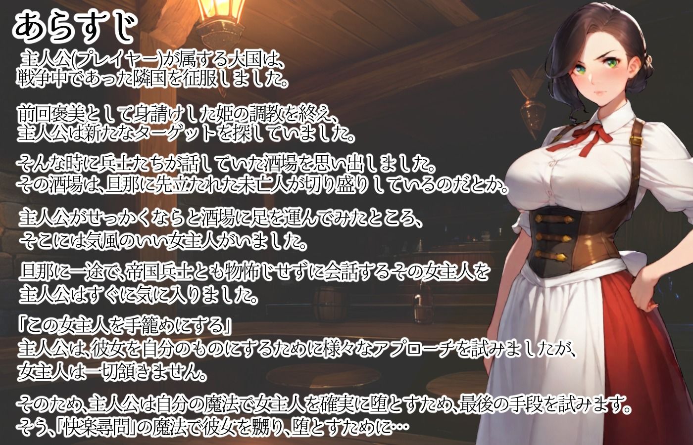 サンプル画像1:ファンタジー＆クリッカー -凛々しき女主人編‐(パンツァーパンツァー) [d_526827]