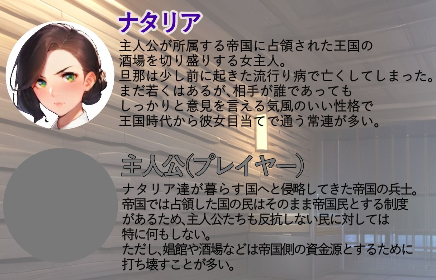 サンプル画像2:ファンタジー＆クリッカー -凛々しき女主人編‐(パンツァーパンツァー) [d_526827]