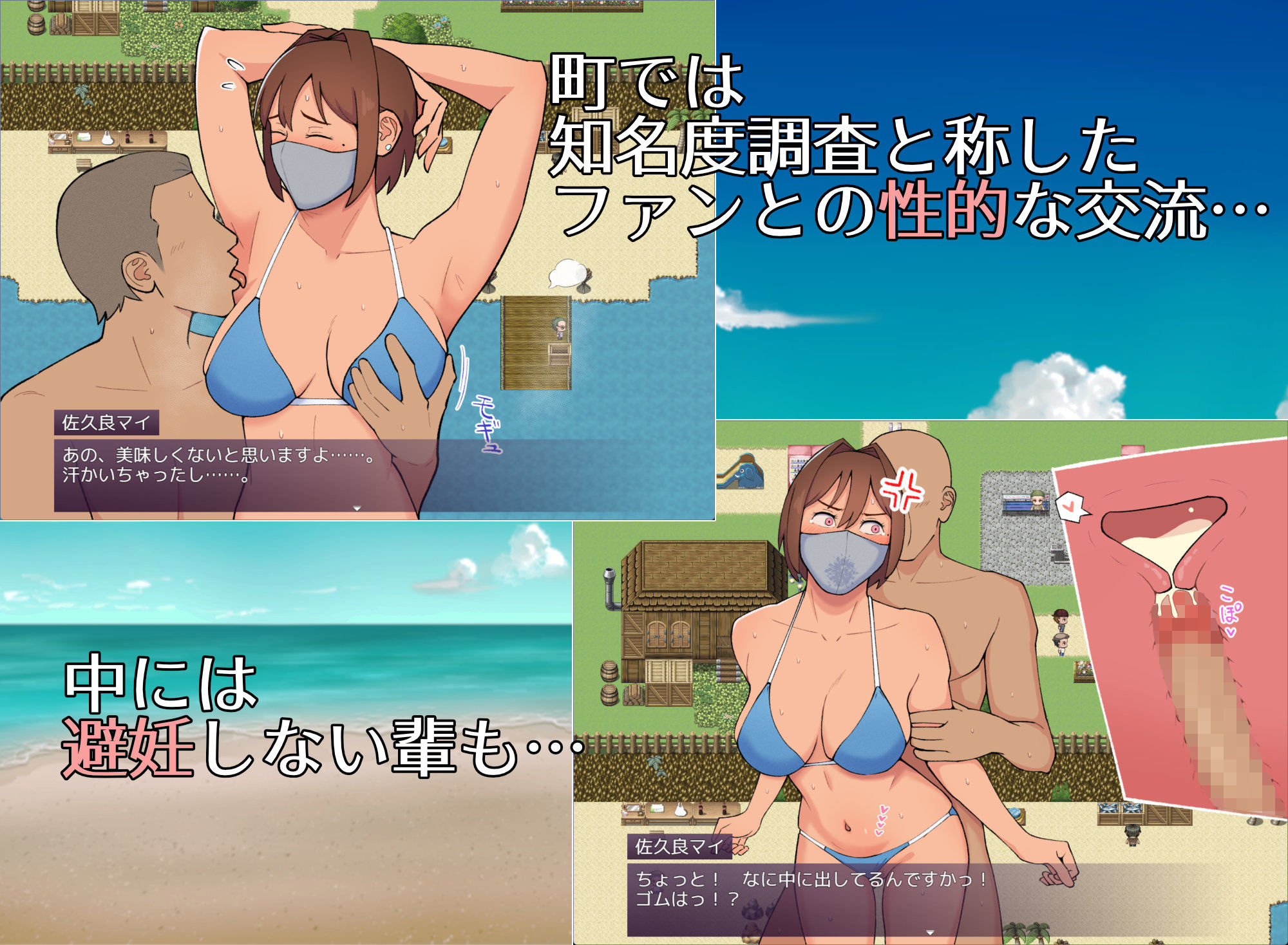 サンプル画像2:マイ（19） 訳ありグラドルが生本番 子宮まで許してしまう淫乱マスク女(ウルトラ) [d_527028]