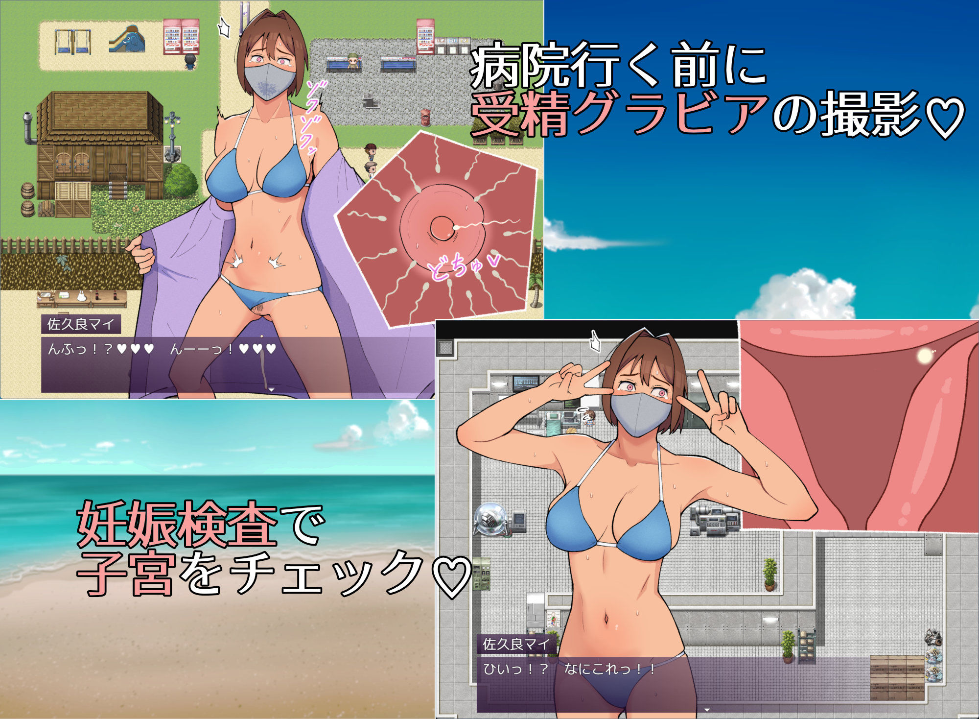 サンプル画像3:マイ（19） 訳ありグラドルが生本番 子宮まで許してしまう淫乱マスク女(ウルトラ) [d_527028]