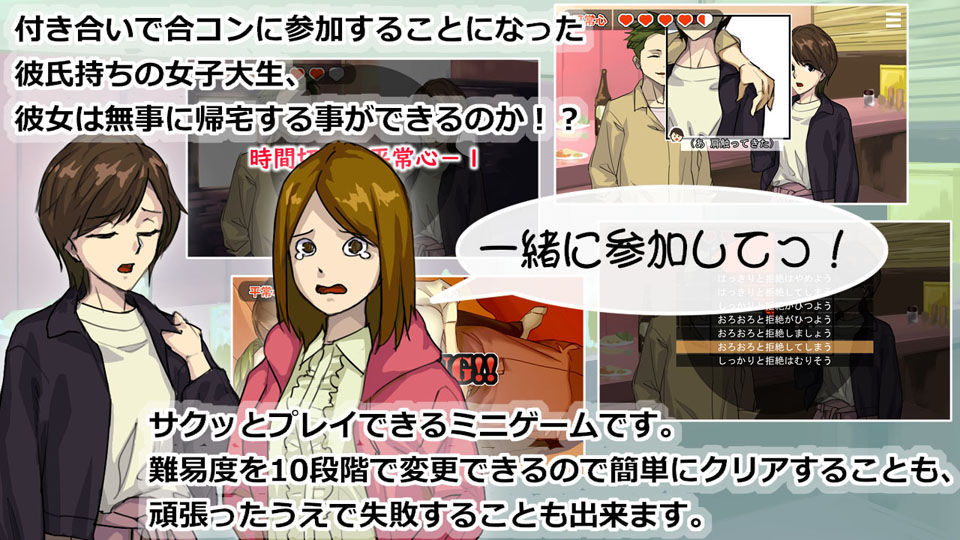 サンプル画像1:浮気なんてするわけない！(もっこりファクトリー) [d_527082]