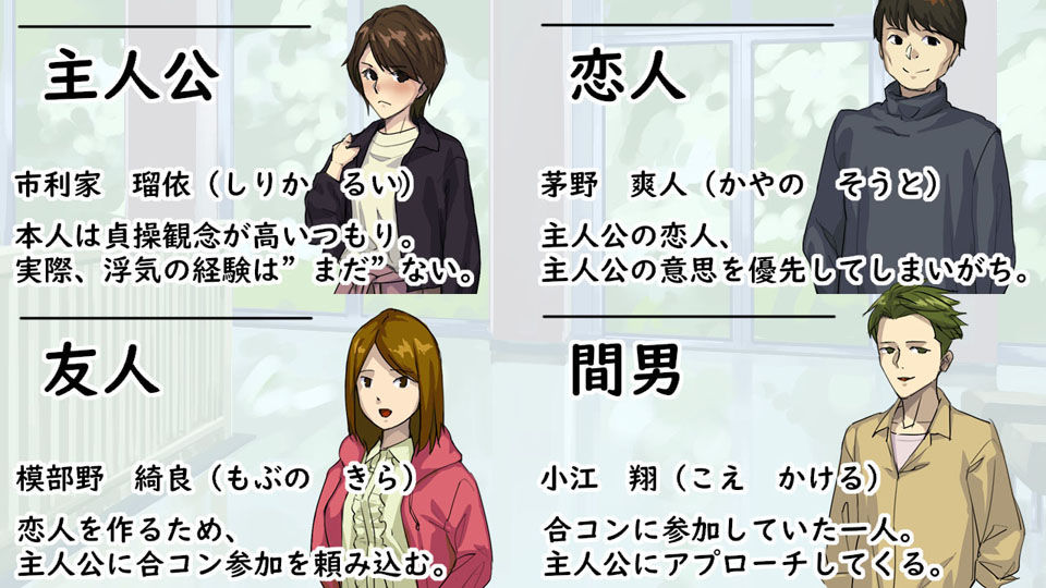 サンプル画像3:浮気なんてするわけない！(もっこりファクトリー) [d_527082]