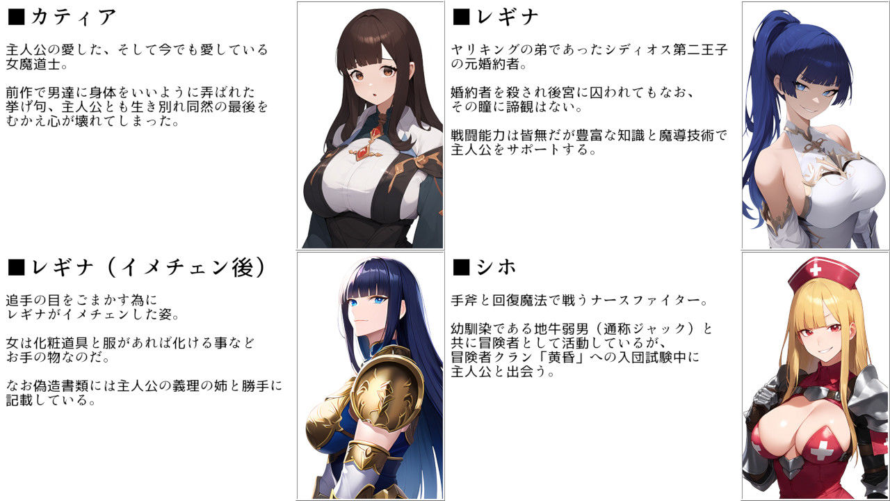 NTR物語2〜ダークウォーカーマストダイ〜のサンプル画像 6