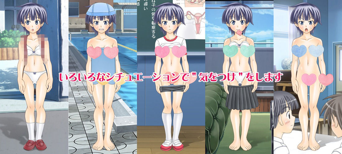 サンプル画像2:エロ着せ替え まなみちゃん気をつけ！(海老の酒蒸し) [d_527724]