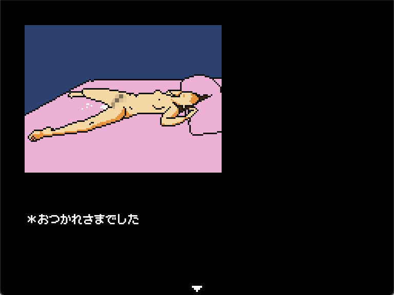 サンプル画像2:さすがです社長(OL馬鹿) [d_527877]