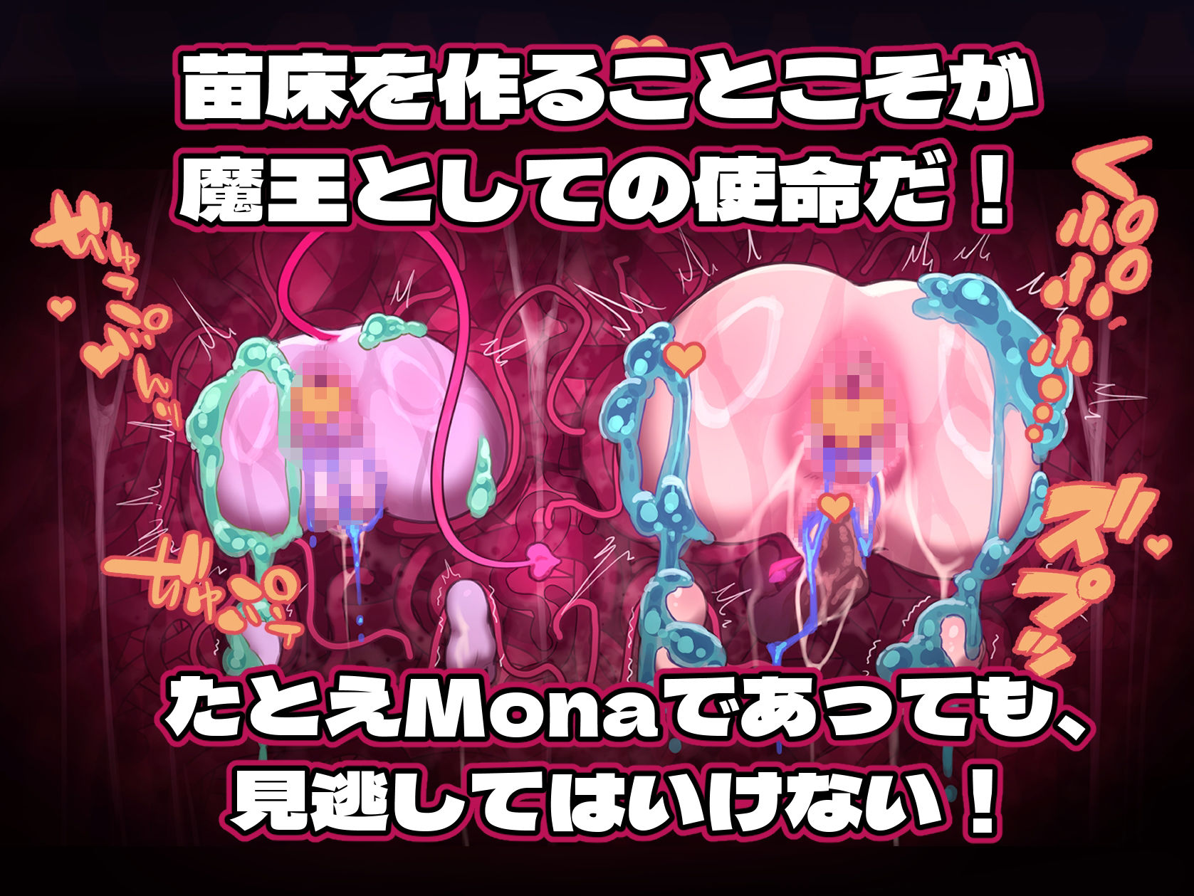 MazeCave〜俺の感覚遮断触手ダンジョン！のサンプル画像 6