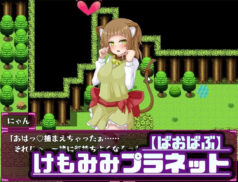 サンプル画像5:Mゲ同人アンソロ『M Galaxy 〜搾られ惑星旅行〜』(むに工房) [d_528122]