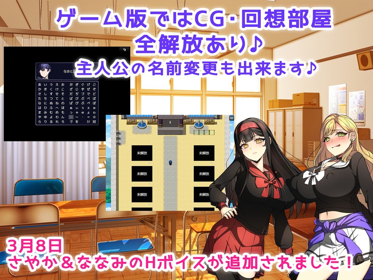 サンプル画像5:【ゲーム版】ギャルまん♪ 〜本物より偽物の私でしょ？〜(みるくせーき) [d_528573]