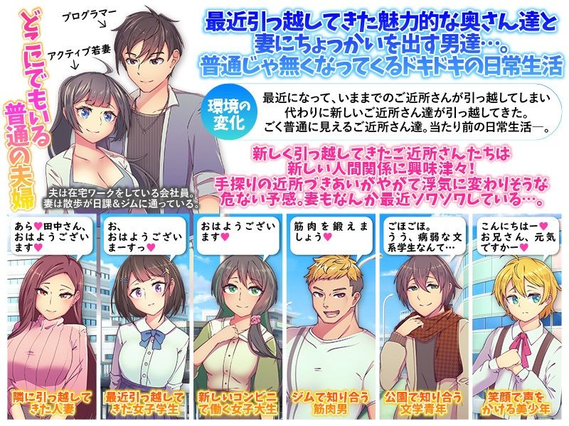 サンプル画像1:田中家の浮気事情(BABYLON) [d_528770]