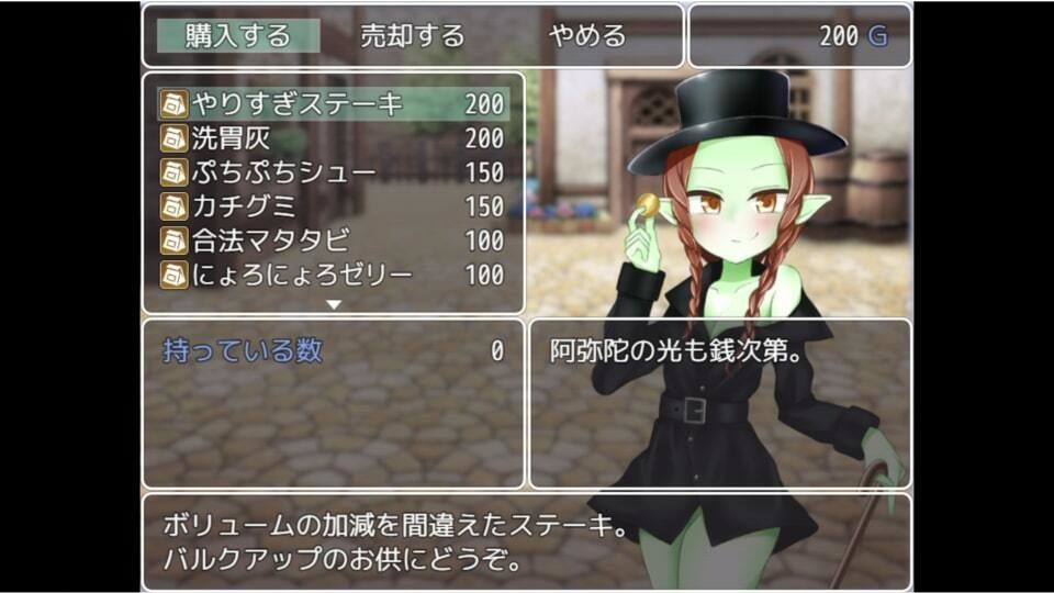 サンプル画像5:それいけ！エルフちゃん(万里の長城) [d_529136]