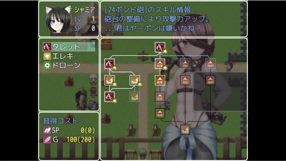 サンプル画像6:それいけ！エルフちゃん(万里の長城) [d_529136]