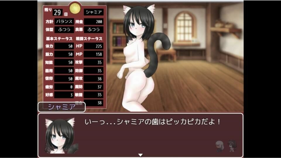 それいけ！エルフちゃん