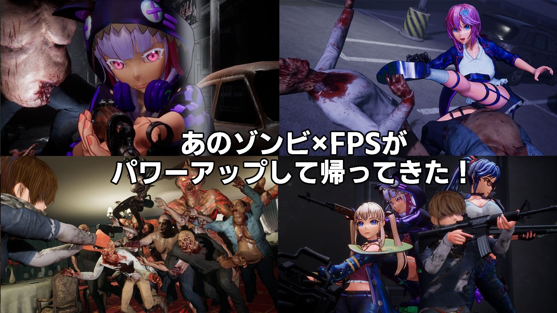 サンプル画像1:シードオブザデッド:スイートホーム(TeamKRAMA) [d_529232]