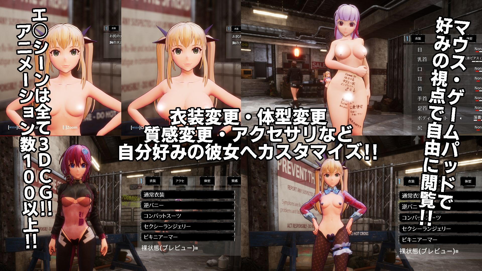 サンプル画像2:シードオブザデッド:スイートホーム(TeamKRAMA) [d_529232]