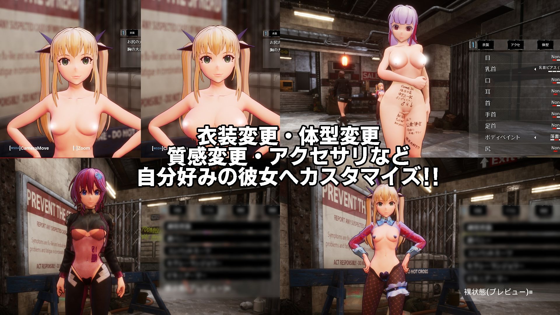 サンプル画像6:シードオブザデッド:スイートホーム(TeamKRAMA) [d_529232]