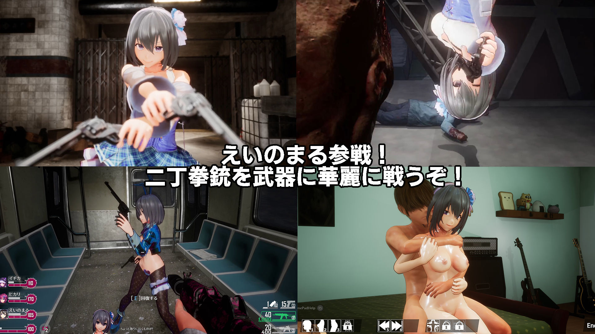 サンプル画像2:シードオブザデッド:チャームソング(TeamKRAMA) [d_529239]