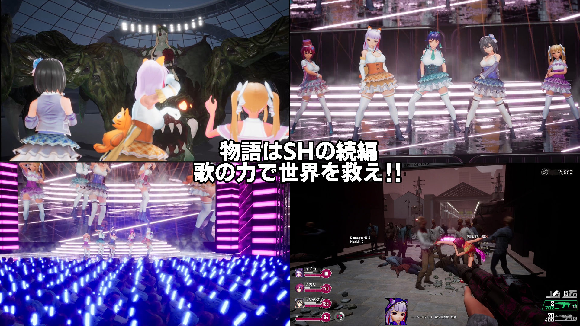 サンプル画像3:シードオブザデッド:チャームソング(TeamKRAMA) [d_529239]