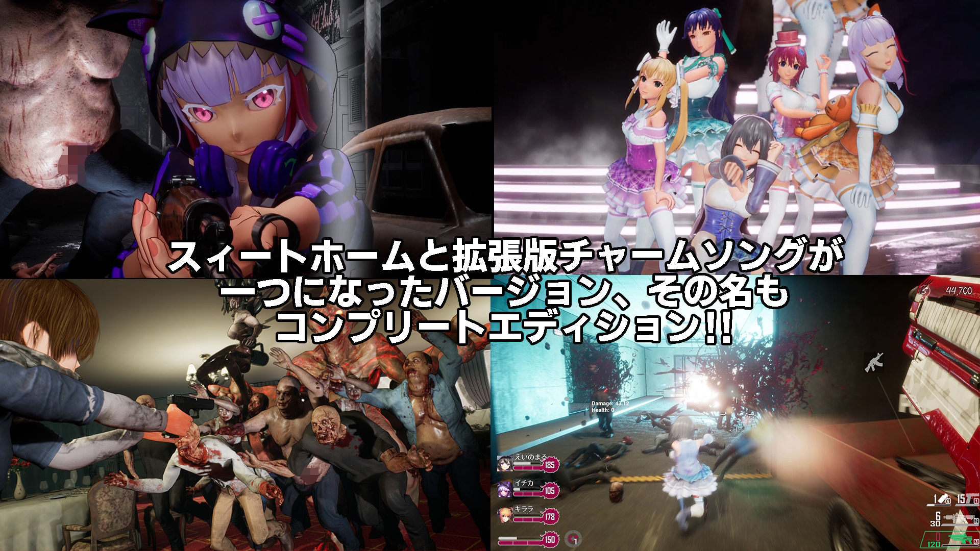 サンプル画像1:シードオブザデッド:コンプリートエディション(TeamKRAMA) [d_529250]