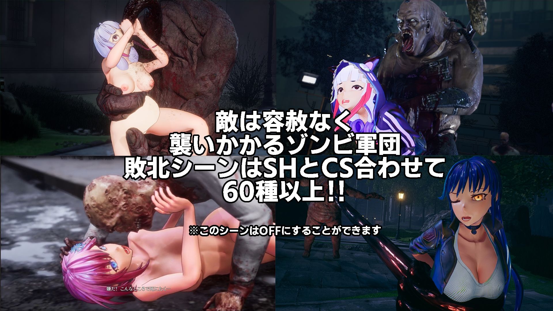 サンプル画像3:シードオブザデッド:コンプリートエディション(TeamKRAMA) [d_529250]