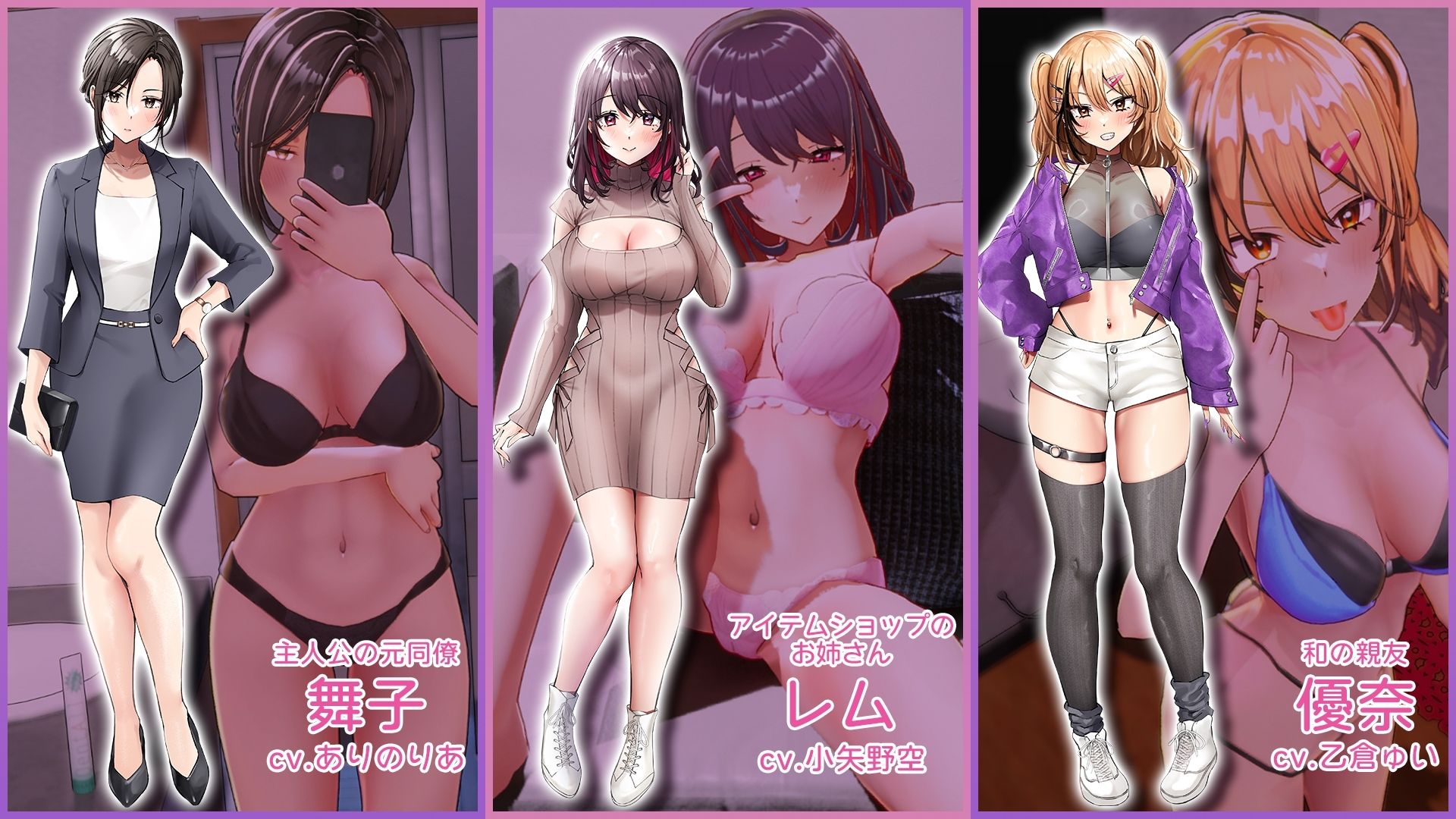 【抱き枕カバーセット】AVカントクLIFE！ 〜色んなわたしを撮ってください〜