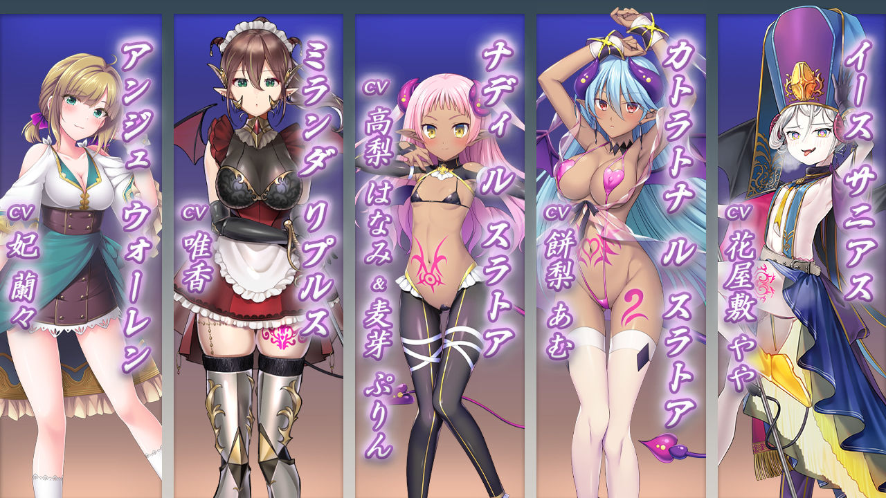 サキュせかTE 〜誘惑に負けないで:サキュバスに管理された世界で〜の画像9