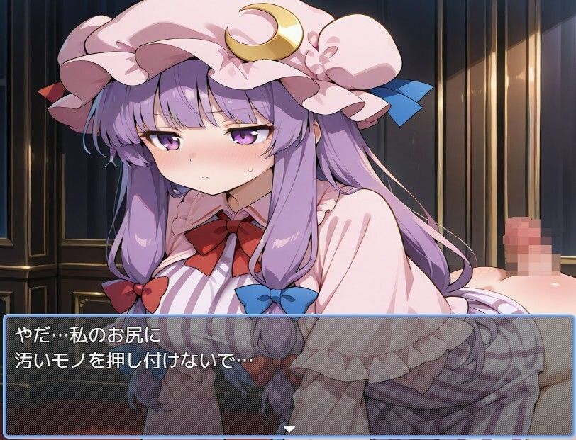 サンプル画像3:パチュリーと暮らそう(えちえちげーむず) [d_529556]