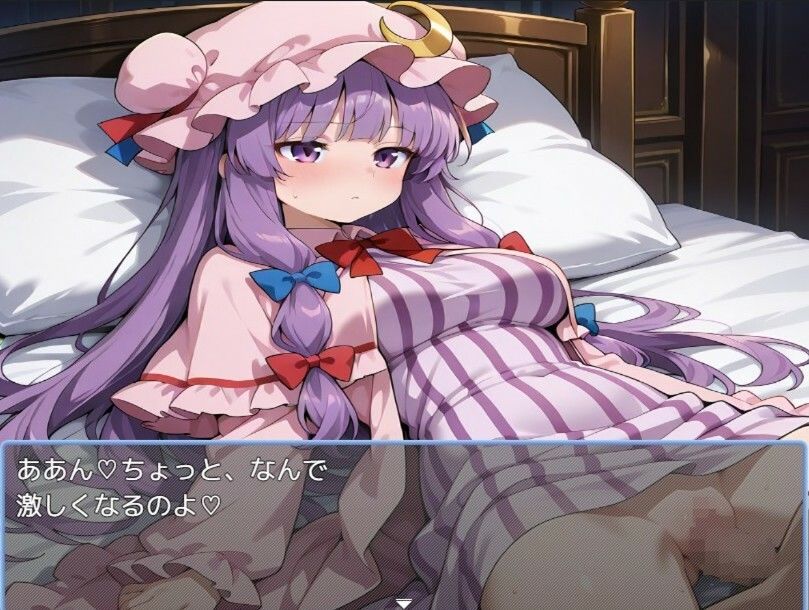 サンプル画像4:パチュリーと暮らそう(えちえちげーむず) [d_529556]