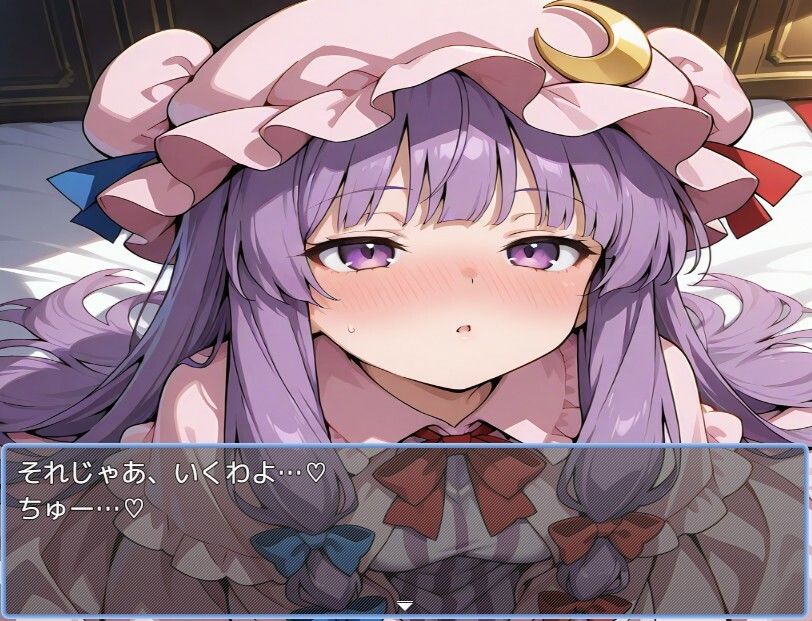 サンプル画像5:パチュリーと暮らそう(えちえちげーむず) [d_529556]