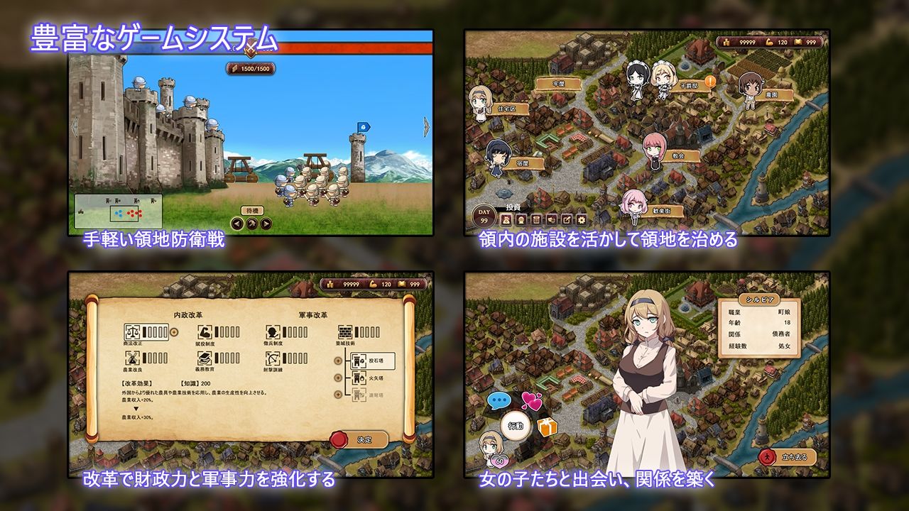 サンプル画像1:大人の童話劇場〜借金取り子爵〜 v1.01(パスチャーソフト) [d_529852]