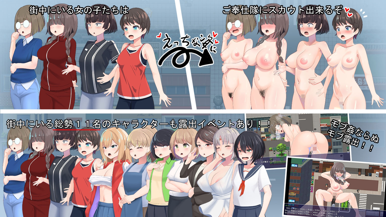 サンプル画像4:全裸露出！？ハダカでオシゴト ご奉仕隊！！(ワイワイ制作) [d_529908]