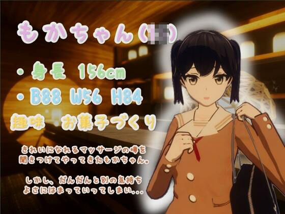 サンプル画像1:Feelin’ Click(Atarime Soft.) [d_529909]