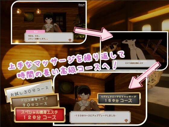 サンプル画像2:Feelin’ Click(Atarime Soft.) [d_529909]