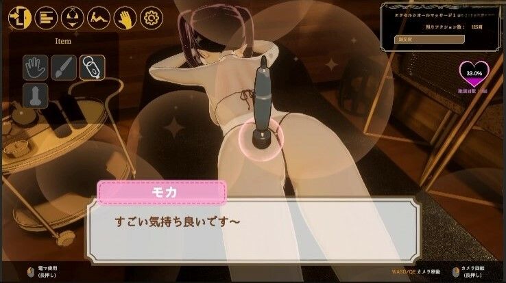 サンプル画像4:Feelin’ Click(Atarime Soft.) [d_529909]