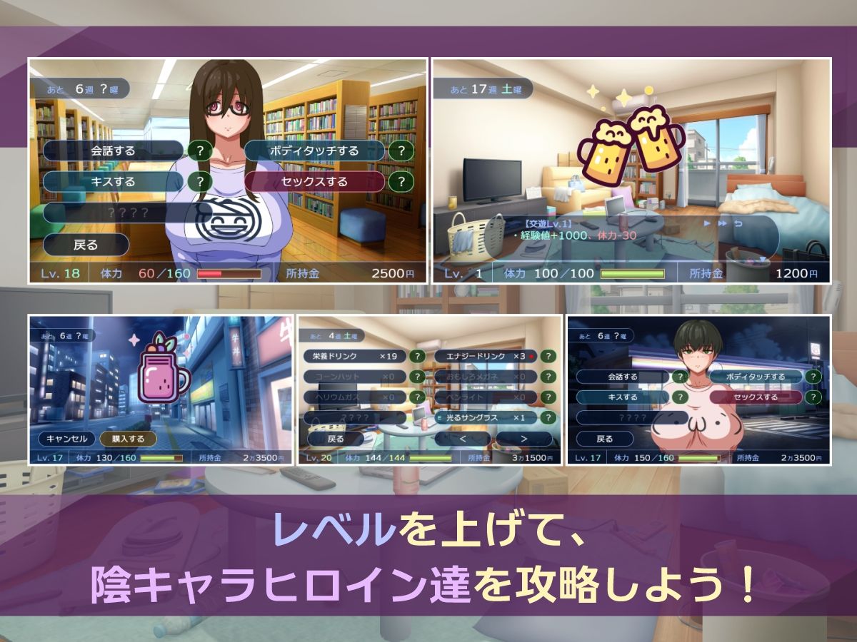 サンプル画像1:陰キャラこみゅにけーしょん(moirai) [d_530217]