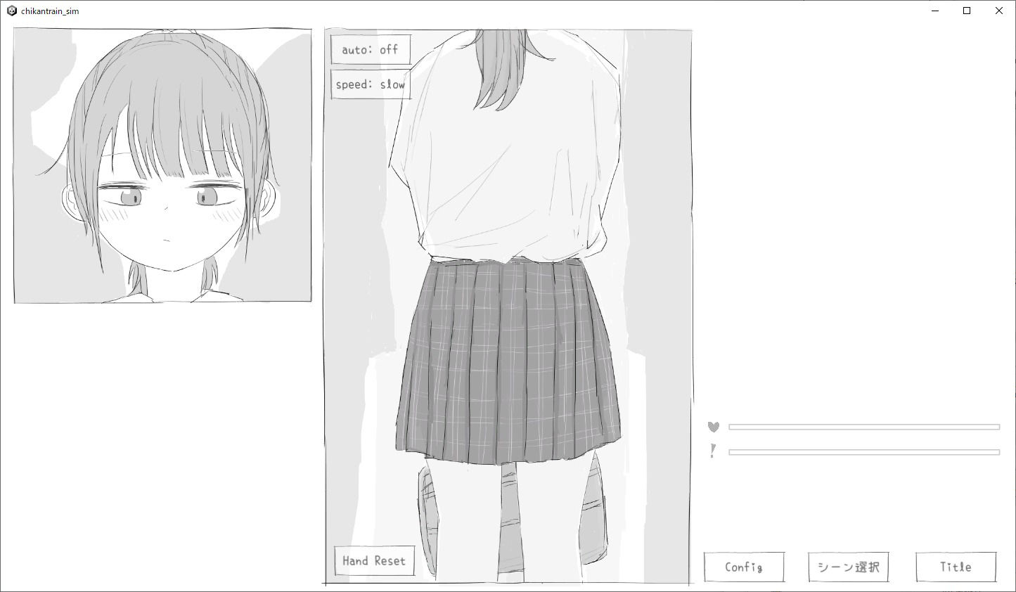 サンプル画像1:電車痴●シミュレーション(エロフラ部) [d_530456]