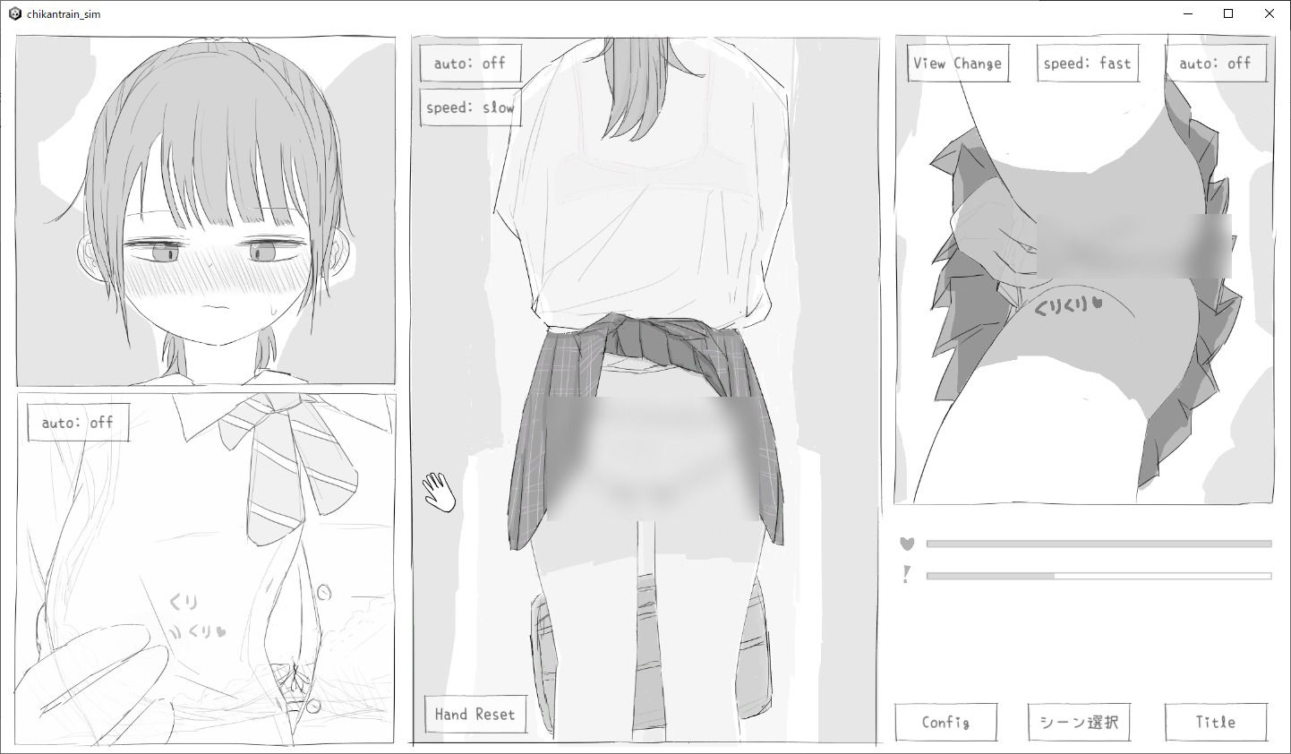 サンプル画像6:電車痴●シミュレーション(エロフラ部) [d_530456]