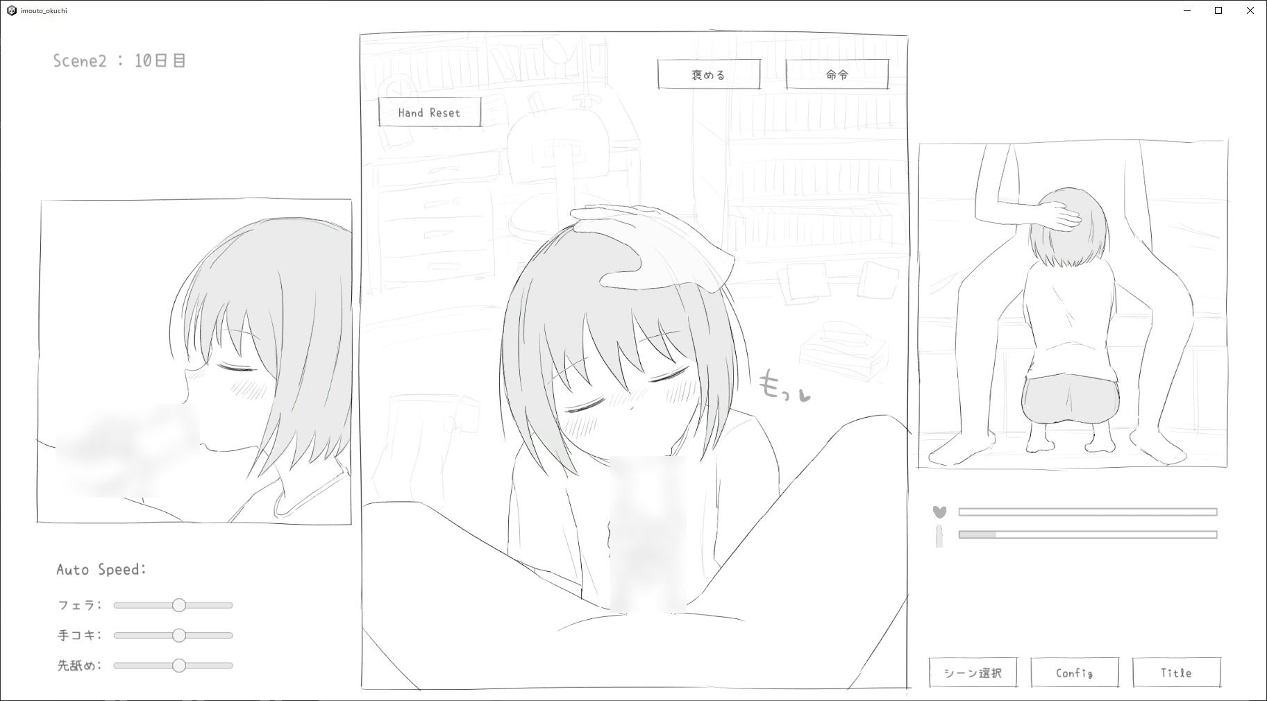 サンプル画像3:妹にお口で抜いてもらうだけのゲーム(エロフラ部) [d_530487]