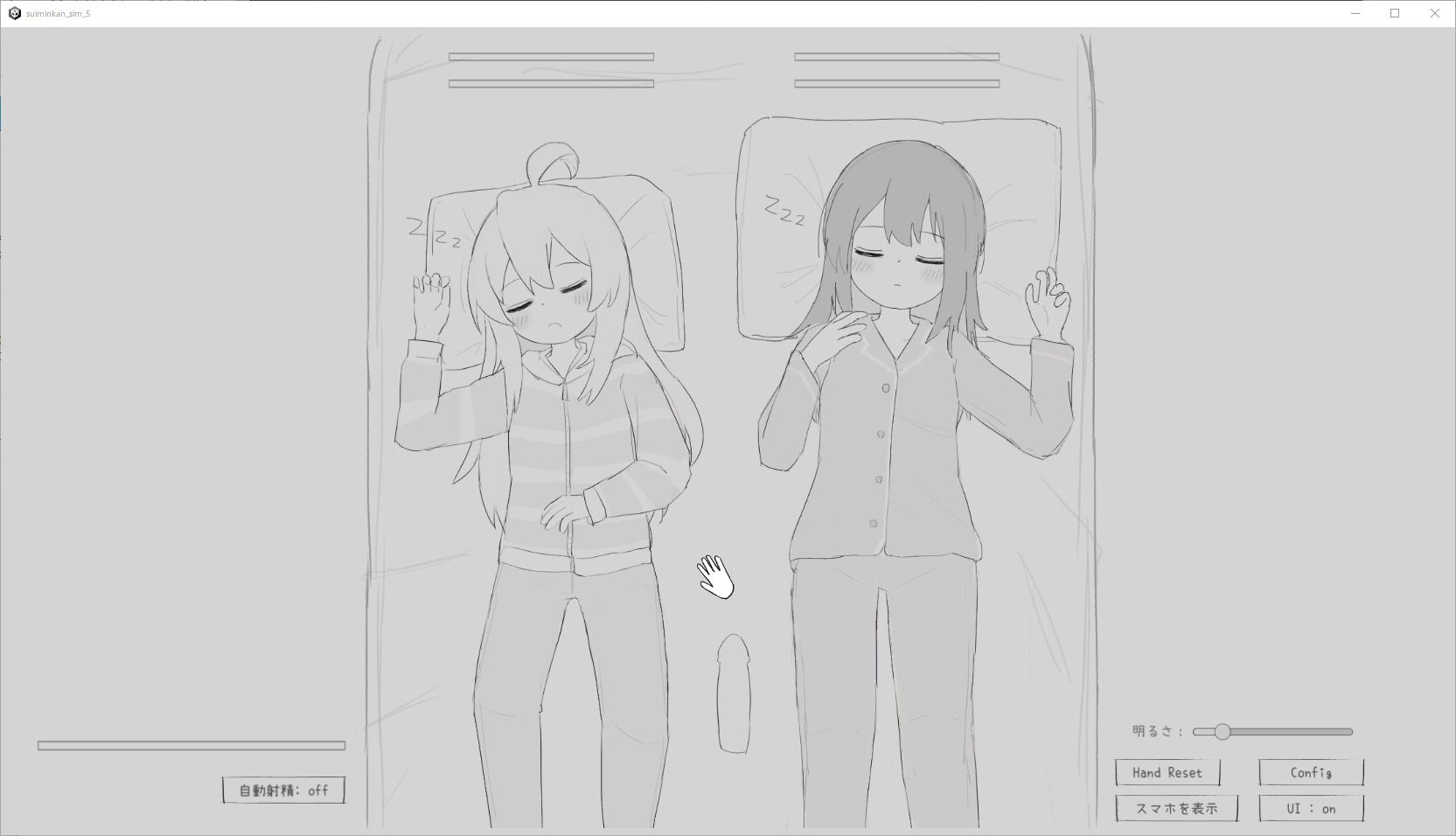 サンプル画像1:睡眠姦シミュレーション5(エロフラ部) [d_530517]