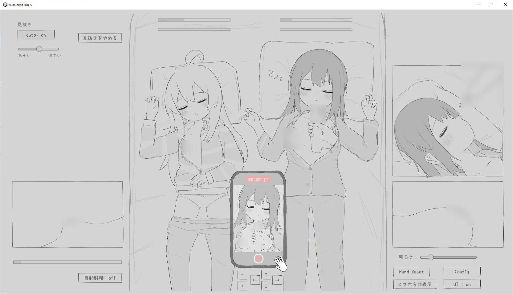 サンプル画像2:睡眠姦シミュレーション5(エロフラ部) [d_530517]