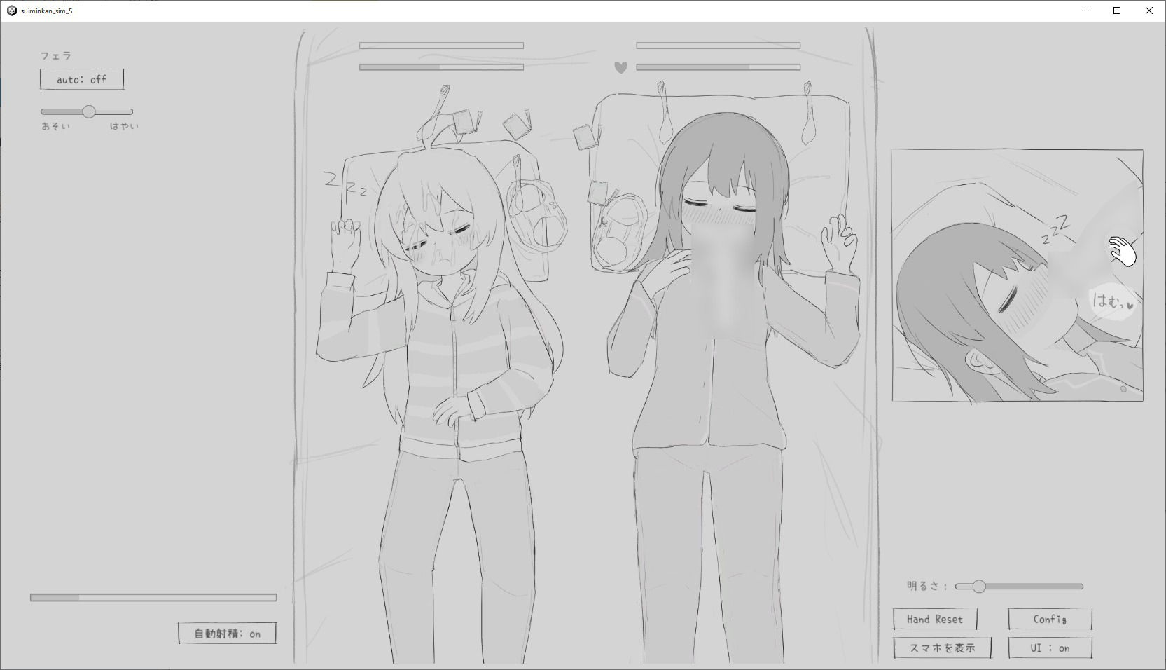 サンプル画像5:睡眠姦シミュレーション5(エロフラ部) [d_530517]