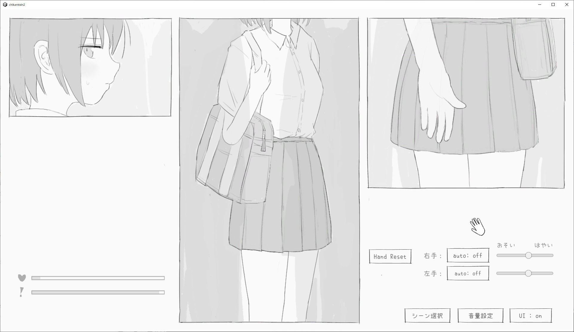 サンプル画像1:電車痴●シミュレーション2(エロフラ部) [d_530523]