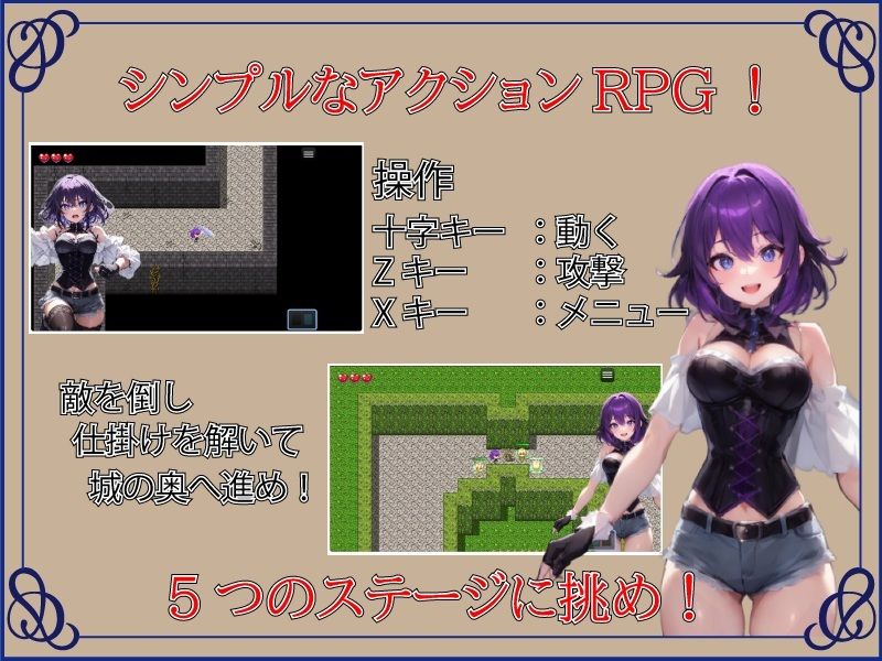 サンプル画像1:フェルと夢の城(ハピネスワークKR) [d_530616]